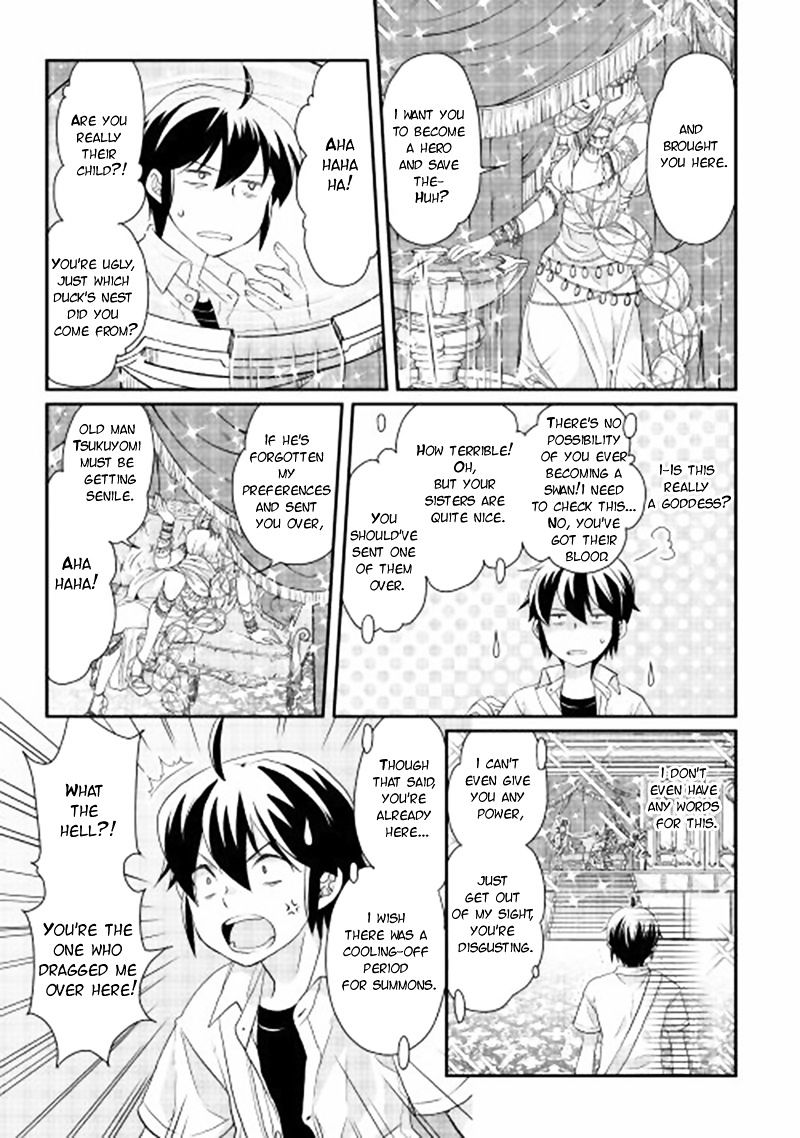 Tsukimichi: Moonlit Fantasy, Chapter 1 image 17